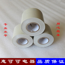 Air conditioning cable tie thick copper pipe insulation pipe cover tape waterproof winding tape tape tape tape tape tape air conditioning pipe