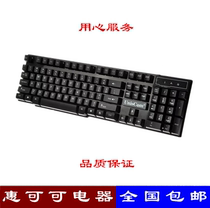 Purple photoelectron M18 borderless suspension keyboard mechanical feel lol special game Office computer keyboard