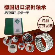 Imported German INA needle roller bearing IR65 * 73*35 IR65 * 75*28 IR70 * 80*25