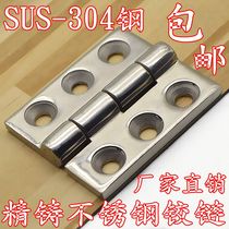 Stainless steel industrial hinge Heavy heavy industrial hinge Load-bearing plus heavy type hinge Industrial load-bearing thickened