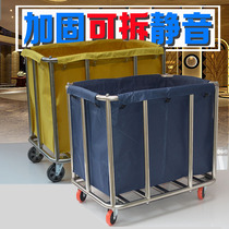 Thickened disassembly and assembly cone stainless steel cloth grass car Hotel hotel collection Laundry cleaning room service recycling car