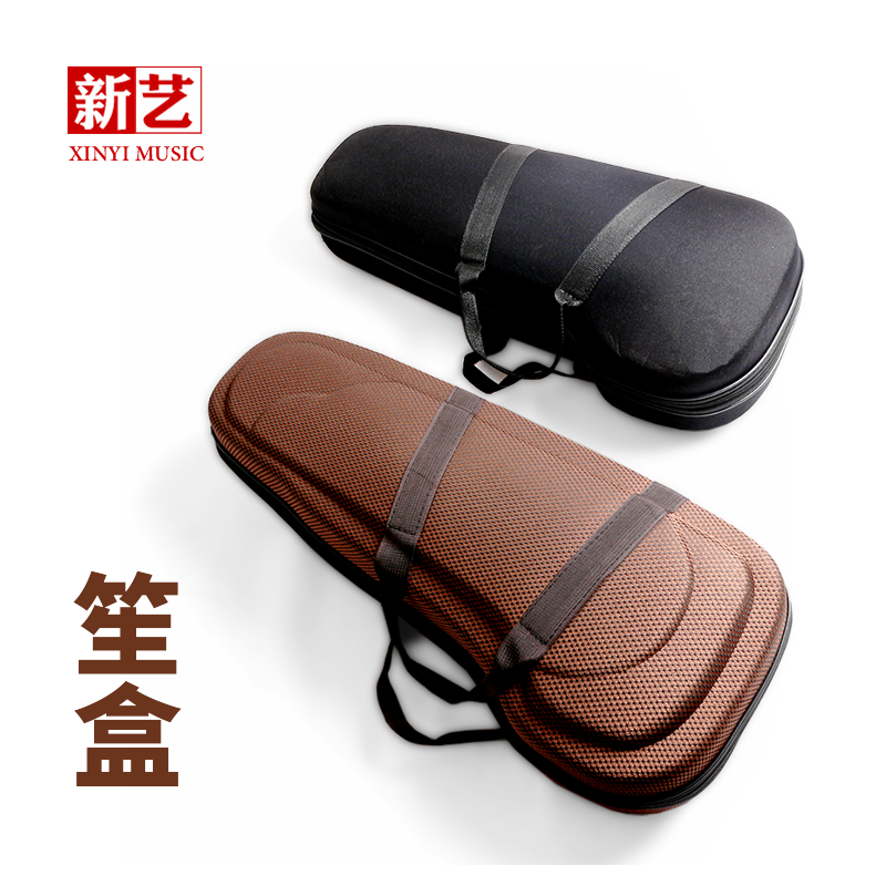 Xinyi Sheng box Sheng bag instrument accessories portable oblique span 17 Spring 14 reed instrument bag light body box accompanying box