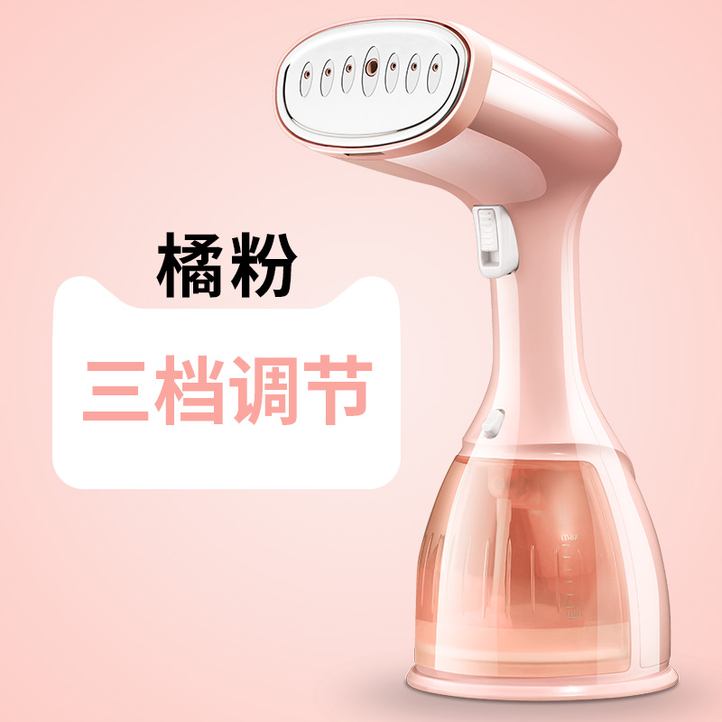 changhong handheld ironing machine household steam small iron ironing clothes portable ironing machine artifact mini iron