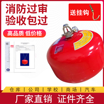 Suspended ABC dry powder fire extinguisher Ultrafine dry powder fire extinguishing device 6kg8kg automatic temperature-sensing fire extinguisher ball
