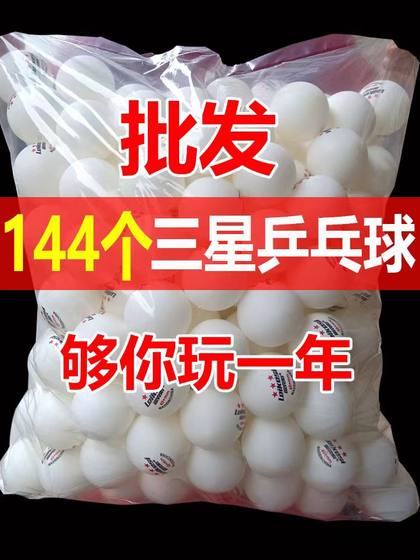 삼성 40+ 탁구 높은 탄력성과 저항 훈련 볼 학생 아레나 멀티 볼 연습 클럽 학교 공 삼성 40+ 탁구 높은 탄력성과 저항 훈련 볼 학생 아레나 멀티 볼 연습 클럽 학교 공