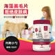 Huangheng Race-grade Beauty Hair Seaweed Tablets Dog Health Products Beauty Hair Skin Care Bullfighting Anti-hair Removal Pet Nutrition Huangheng Race-grade Beauty Hair Seaweed Tablets Dog Health Products Beauty Hair Skin Care Bullfighting Anti-hair Removal Pet Nutrition