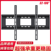 TV hanger wall bracket universal Skyworth Hisense Huawei Xiaomi 32 55 65 75 86 inch wall translation