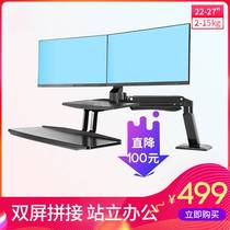 NB 22-35 inch standing desk lifting table desktop rotating computer monitor bracket FC55
