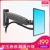 NB F120 monitor bracket TV hanger wall hanging computer telescopic rotation adjustment mobile wall rack F425