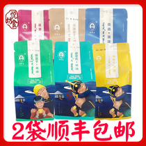 Yongquan Amu state milk bean curd tofu yogurt sesame cheese sesame cake butter sesame cake Inner Mongolia specialty