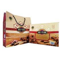 Tara nine cattle hand-torn dried beef jerky Hanshan beef jerky gift box 500g authentic Inner Mongolia specialty gift