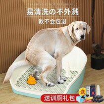 Dog toilet Automatic cleaning of pets Large number of large dogs Shit Basin Indoor anti-stomp Teddy Kinhair Dog urinals