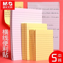 Morning light convenience sticker Self-adhesive paper cross line Youthing sticker Large number N Casual poo sign post Tear Notice Sticker Cute South Korea Little new little book Leave a note to sign a paper Memo Matter Sticker