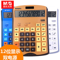 Morning Light Calculator Big Screen Big Press Solar Computer 12 Financial Accounting Office Supplies Students with Examination University Desktop Calculator New Calculator