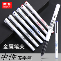 Morning light GP1390 Sexual Pen Exam Recommendation Sign Pen Red Blue Black Water Pen 0 5 Supplies Student Writing With White Pen Holder Business With Middle Sex Pen Full Needle Tube Carbon Pen