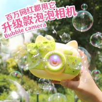 Water-free cat camera Net red bubble blowing machine rechargeable automatic childrens electric music bubble gun toy