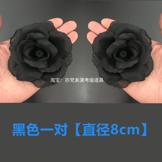 Kim Ji-Soo Flower 같은 스타일의 손 꽃 손바닥 꽃 댄스 세트 손가락 꽃 공연 붉은 꽃 소품 Kim Ji-Soo Flower 같은 스타일의 손 꽃 손바닥 꽃 댄스 세트 손가락 꽃 공연 붉은 꽃 소품