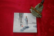 Return to Xi Sihui Liuzu Temple monk Zen Master Ancient string song Lingnan Buddhist CD original version