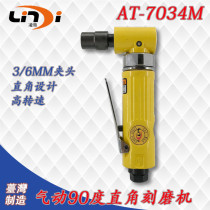 Gas mill Pneumatic Mill Grinding Mill 90-degree Angle Taiwan Industrial Grade High Speed AT-7034M Grit Machine