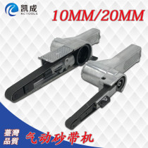 Pneumatic sand belt machine handheld polishing machine 10MM small grinder deburring machine metal carpentry grinding machine