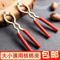 Mountain walnut clamp stripped tool tool household chestnut multifunctional walnut nut artifact clamp clamp