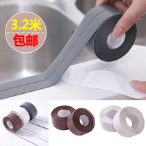 Kitchen mold anti-waterproof tape waterproof tape slot crevice fills the sealing wall of the toilet label