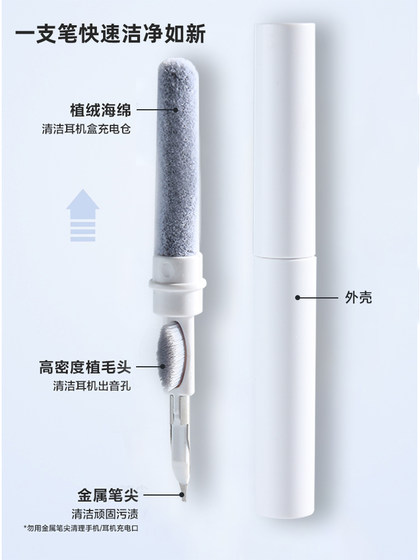 헤드폰 청소 펜 청소 도구 다기능 청소 도구 블루투스 헤드폰 충전 챔버 휴대 전화 구멍 먼지 제거 및 먼지 제거 헤드폰 청소 펜 청소 도구 다기능 청소 도구 블루투스 헤드폰 충전 챔버 휴대 전화 구멍 먼지 제거 및 먼지 제거