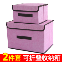 Size number two pieces of folding cloth container panties contain boxes female underwear bra socks tissue box