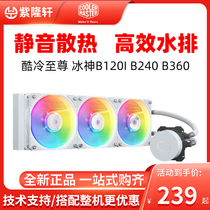 Cool and Supreme Ice God B120I B240 B360 ARGB Desktop CPU Water Colding Heater Water Cold Fan