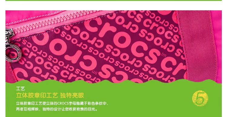 古馳包有幾個系列 Crocs卡駱馳 2020春夏新品 防水尼龍 Emily系列單肩兩用包 古馳包大