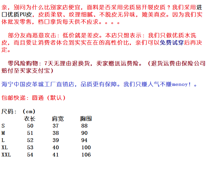 fendi皮夾臺灣官方網站 新款海寧2020春秋歐洲站機車皮衣女短款修身PU皮夾克外套女 fendi皮夾