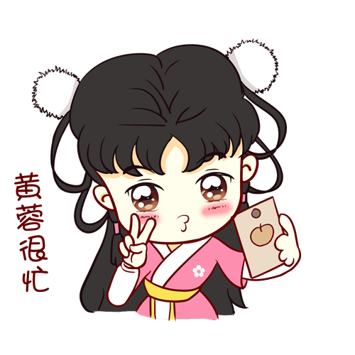 动漫 卡通 漫画 头像 500_500 gif 动态图 动图