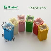 Square fuse guide wing tiger BYD S620A30A40A50A60 SIRUI freedom ship Chery MG