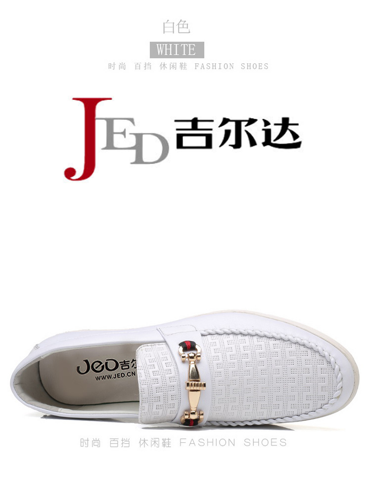 吉尔达男鞋秋季韩版青年小白鞋百搭软皮豆豆鞋男士驾车鞋休闲鞋子