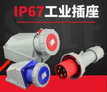 Dresy Industrial Plug sockets coupler connectors 3 4 5 Core large current 63A plugs DEP2 IP67