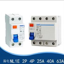 Positive Thai Home Protection Earth Leakage Circuit Breaker Switch NL1E-63 2P 4P 1P 1P 3P N 25A40A63A