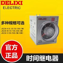 Dresi JSZ3A-ABCDEFG electronic time relay ST3P electrifying timelapse 220V380V24V
