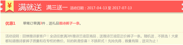 詩庫網是正品嗎 正品雅詩蘭迪亞夏款打底褲女七分褲葉網紗蕾絲透明打底褲冰絲薄款 bv正品包