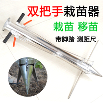 Plant planter planter planter planter planter planter planter planter planter planter planter planter for seedling planter planter planter