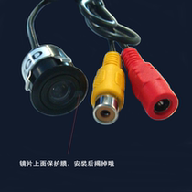 Vehicular reversing image punching camera rear view high-definition band gauge line universal waterproof 12V voltage RCA signal