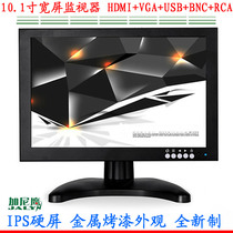 10 inch LCD 12v1080P high-definition screen hdmi on-board host monitor IPS full-view Ghani eagle