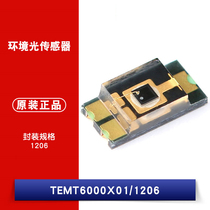 TEMT6000X01 Phototransistor Infrared Receiving Tube TEMT6000X01 Ambient Light Sensor Original