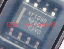 SN65HVD1050DR VP1050 patch SOP8 CAN interface chip new original import