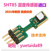 Spot SHT85 temperature and humidity sensor SHT-85 humidity sensitive module SHT35 Switzerland imported pin connector