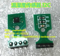 SHT20 temperature and humidity sensor 2 54 pin type new imported technical support send routine