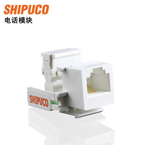 Strongly recommended original SHIPUCO telephone module CAT3 RJ11 Sipko voice information module