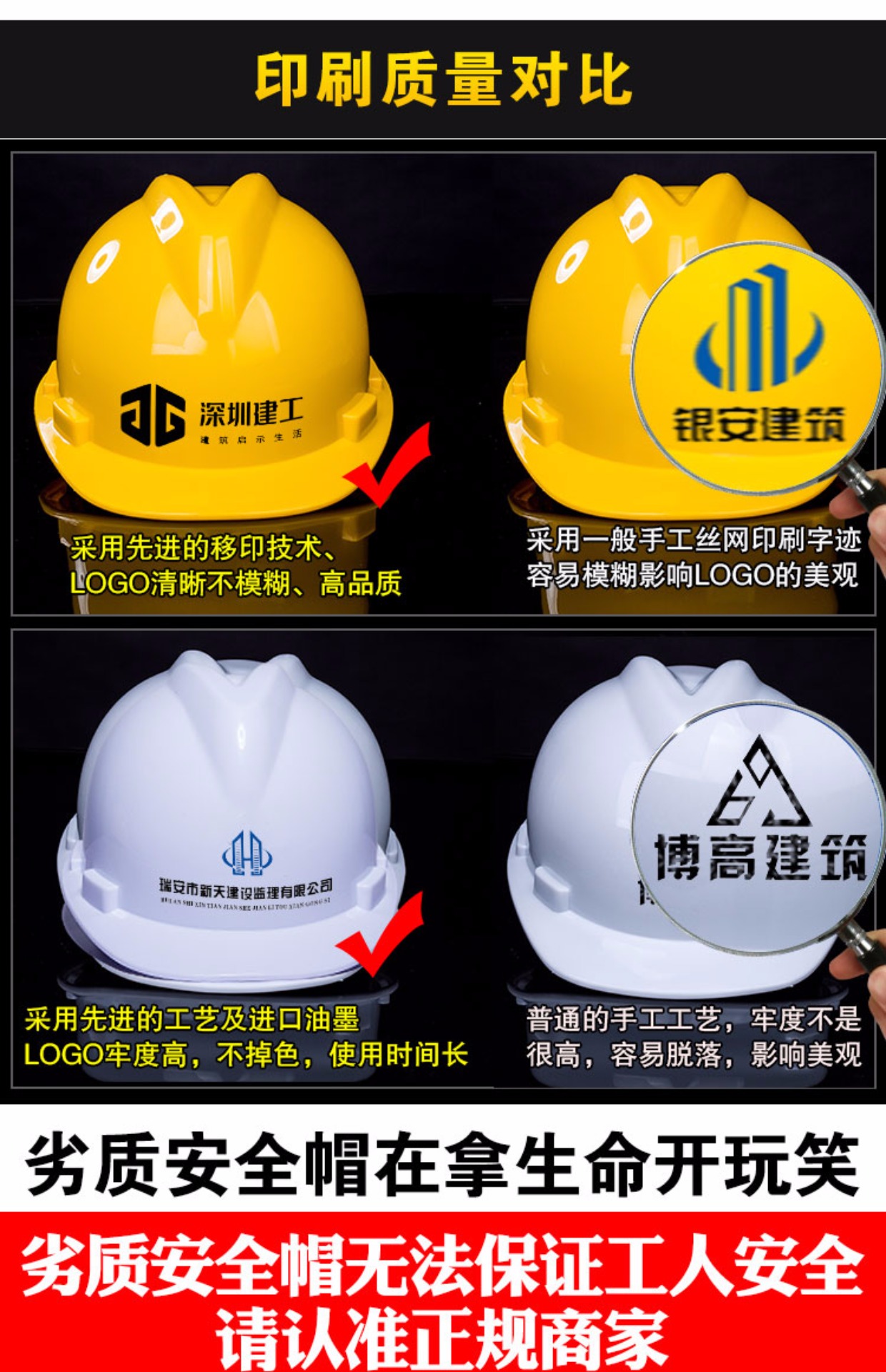 高强度abs安全帽工地施工工程建筑领导防砸透气劳保头盔免费印字_7折