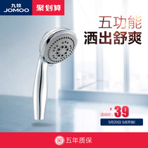 Joymu shower head Hand-held shower head Rain shower head Booster shower set shower S02015