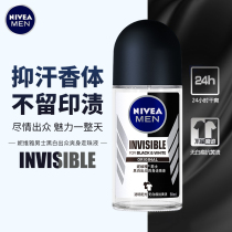 Nivea Mens walking bead liquid antiperspirant Armpit deodorant Long-lasting antiperspirant Armpit Spray ball armpit light fragrance