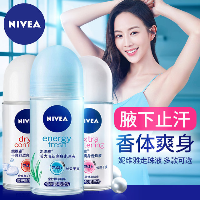 Nivea roll-on liquid antiperspirant for women long-lasting deodorant deodorant full body roll-on antiperspirant ສໍາລັບຜູ້ຊາຍ underarm dry spray